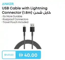 Nesto Anker USB Cable with Lightning Connector (1.8m) offer