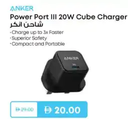 Nesto Anker Power Port III 20W Cube Charger offer