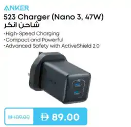 Nesto Anker 523 Charger (Nano 3, 47W) offer