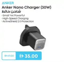 Nesto Anker Nano Charger (30W) offer