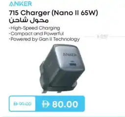 Nesto Anker 715 Charger (Nano II 65W) offer