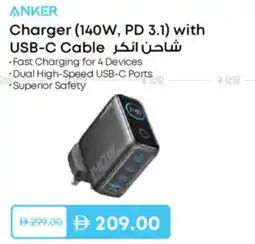 Nesto Anker Charger (140W, PD 3.1) with USB-c cable offer