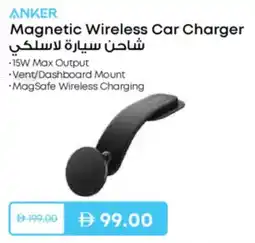 Nesto Anker Magnetic Wireless Car Charger offer