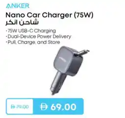 Nesto Anker Nano Car Charger (75W) offer