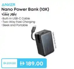 Nesto Anker Nano Power Bank (10K) offer