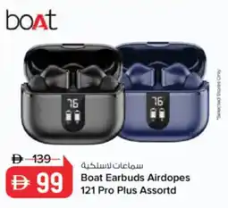 Nesto Boat Earbuds Airdopes 121 Pro Plus Assortd offer
