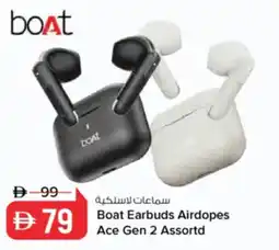 Nesto Boat Earbuds Airdopes Ace Gen 2 Assortd offer