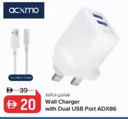 Nesto Wall Charger with Dual USB Port ADX86 offer