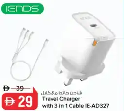 Nesto Travel Charger with 3 in 1 Cable IE-AD327 offer
