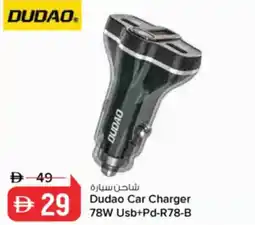 Nesto Dudao Car Charger 78W Usb+Pd-R78-B offer