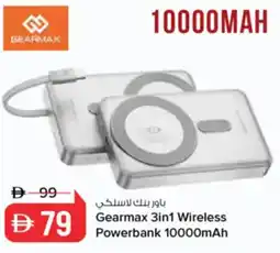 Nesto Gearmax 3in1 Wireless Powerbank 10000mAh offer