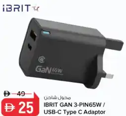 Nesto IBRIT GAN 3-PIN65W/ USB-C Type C Adaptor offer