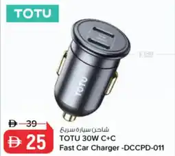 Nesto TOTU 30W C+C Fast Car Charger -DCCPD-011 offer