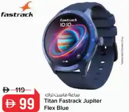 Nesto Titan Fastrack Jupiter Flex Blue offer