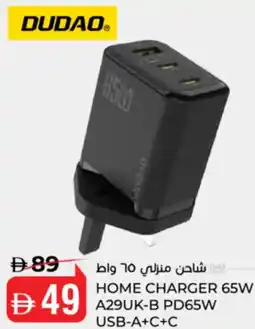 Nesto Home charger 65W A29UK-B PD65W USB-A+C+C offer