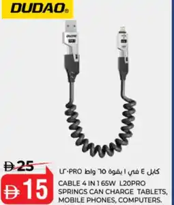 Nesto Cable 4 in 165w l20pro springs can charge tablets, mobile phones, computers. offer
