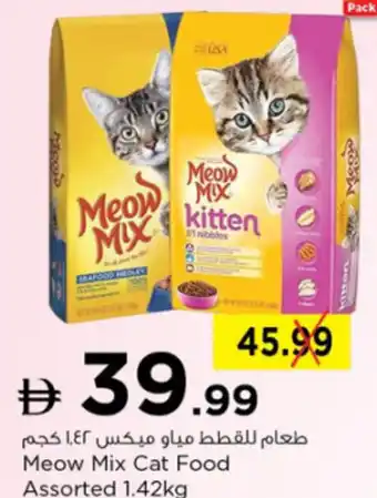 Nesto Meow Mix Cat Food offer