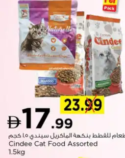 Nesto Cindee Cat Food Assorted offer