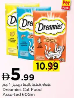 Nesto Dreamies Cat Food Assorted offer