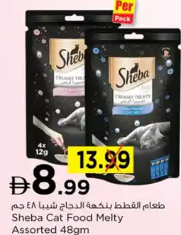Nesto Sheba Cat Food Melty offer