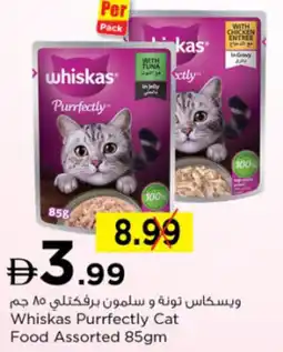 Nesto Whiskas Purrfectly Cat Food Assorted offer