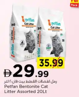 Nesto Petfan Bentonite Cat Litter Assorted offer