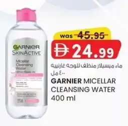 KM Trading Garnier micellar cleansing water offer