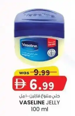 KM Trading Vaseline jelly offer