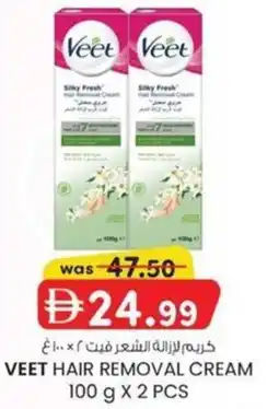 KM Trading Veet hair removal cream offer