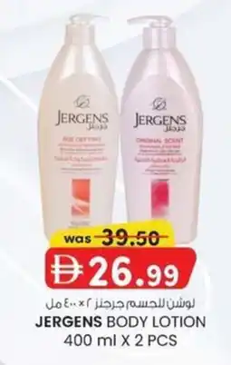 KM Trading Jergens body lotion offer