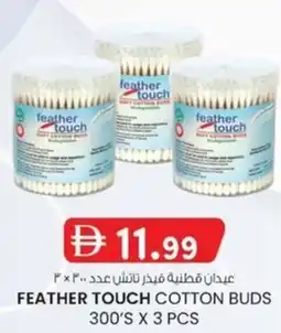 KM Trading Feather touch cotton buds offer