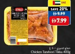Viva Chicken Tandoori Tikka offer
