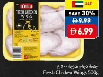 Viva Fresh Chicken Wings offer