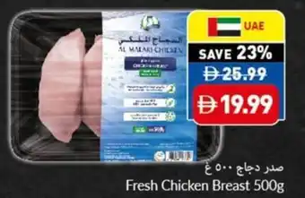 Viva Fresh Chicken Breast offer