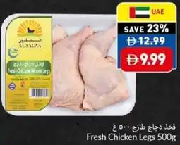 Viva Fresh Chicken Legs offer