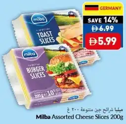 Viva Milba Assorted Cheese Slices offer