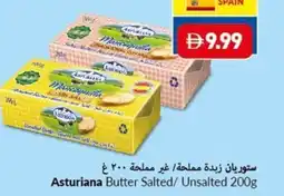 Viva Asturiana Butter Salted/ Unsalted offer