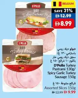 Viva D'Pollo Turkey Pastrami / Spicy Garlic Turkey Sausage offer