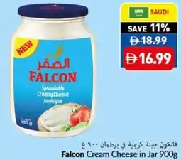 Viva Falcon Cream Cheese in Jar offer