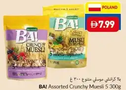 Viva BA! Assorted Crunchy Muesli 5 offer