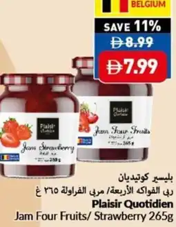 Viva Plaisir Quotidien Jam Four Fruits/ Strawberry offer