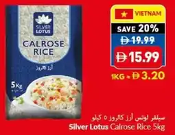 Viva Silver Lotus Calrose Rice offer