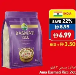 Viva Ama Basmati Rice offer
