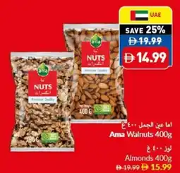 Viva Ama Walnuts offer