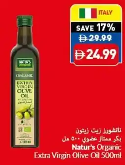 Viva Natur's Organic Extra Virgin Olive Oil offer