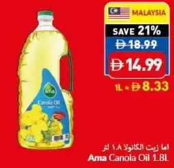 Viva Ama Canola Oil offer