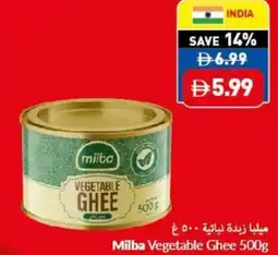 Viva Milba Vegetable Ghee offer