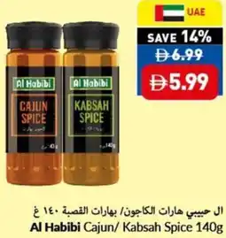 Viva Al Habibi Cajun/ Kabsah Spice offer