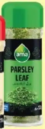 Viva Ama Parsley Leaf offer