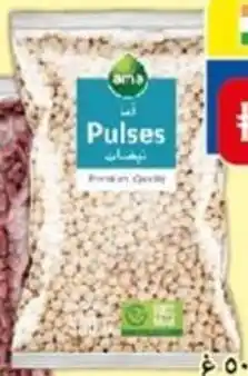 Viva Ama White Chick Peas offer